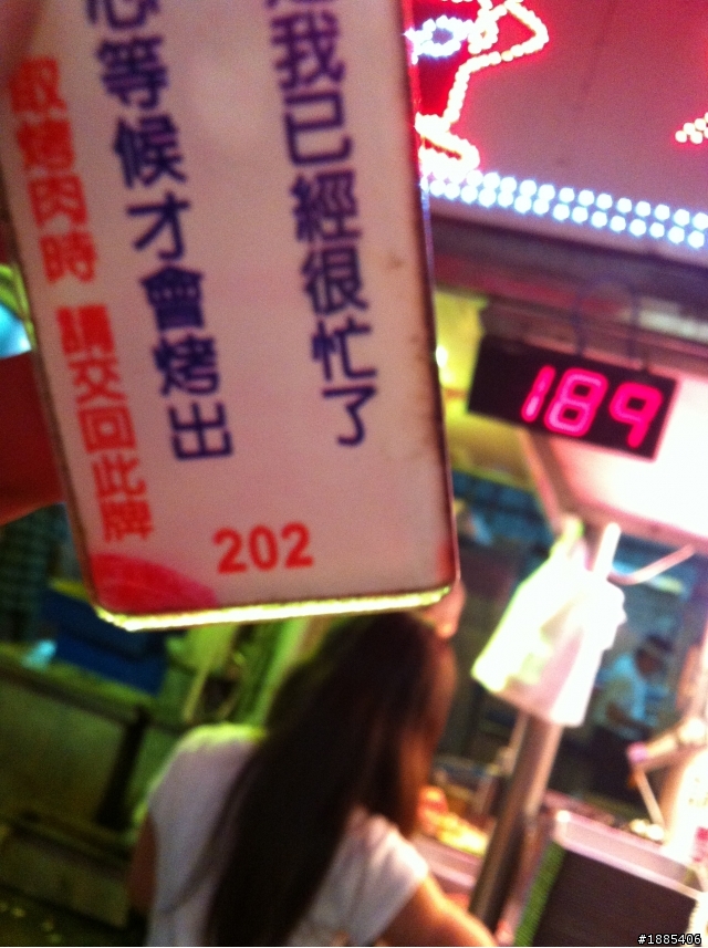 (9/18~9/28) 10天9夜 (帶著草泥馬)四極點加地理中心環島 - DAY7
