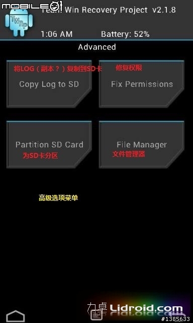 I9001升級4.1,終於吃糖了!繁體中文...讚!!
