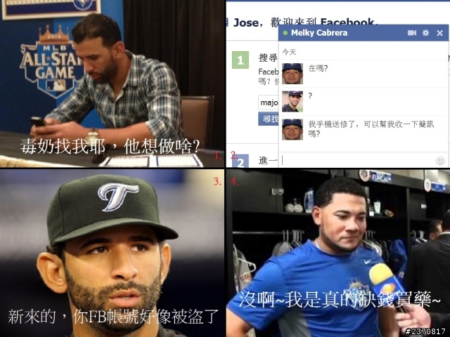 【美國職棒】大聯盟/禁藥聯盟?大棒子/藥罐子?