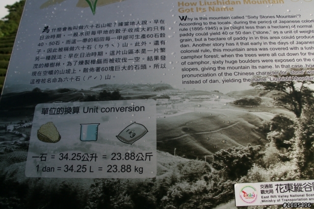 (9/18~9/28) 10天9夜 (帶著草泥馬)四極點加地理中心環島 - DAY7