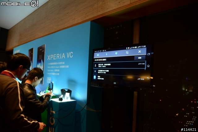 【體驗活動】防水防塵水心所欲「Sony Xperia V」台北體驗會