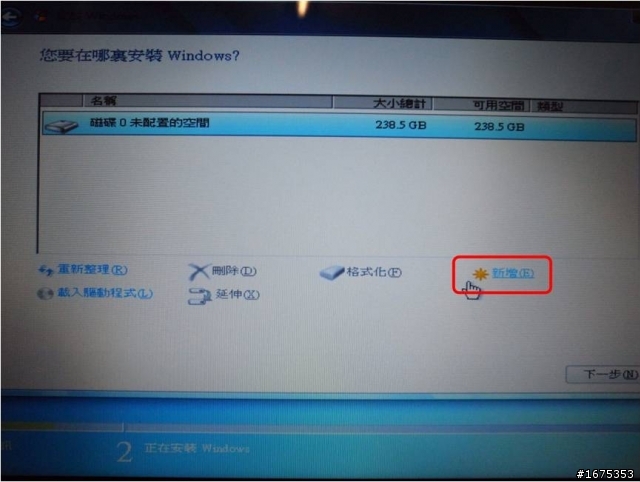 好的SSD帶你上天堂,ACER換裝PLEXTOR M5P 精采大教學