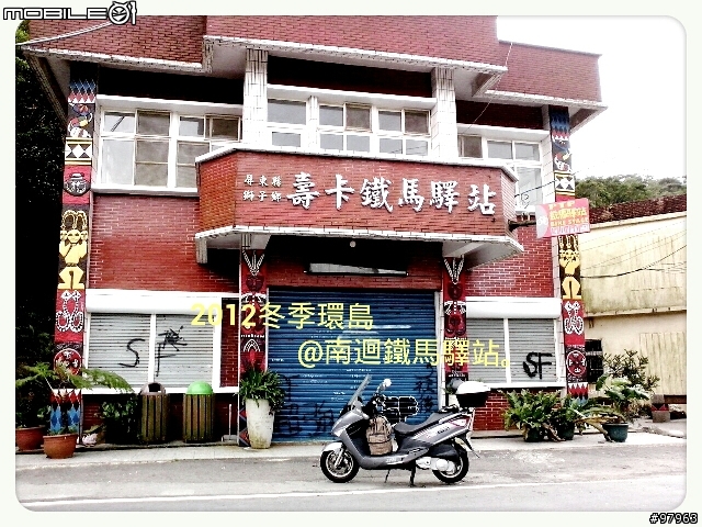 2012冬季環島@RV180 Euro