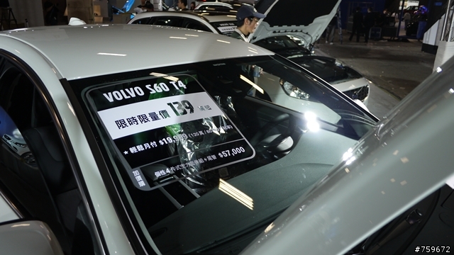 ((V40燒開箱-搶先看)) 車展第一PO 多圖有車內實拍^^ 價格不明