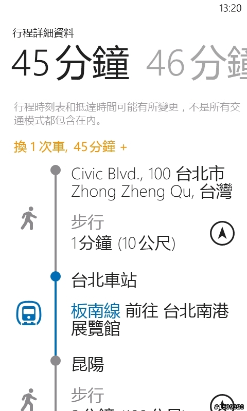 Nokia 公共運輸真的不錯用