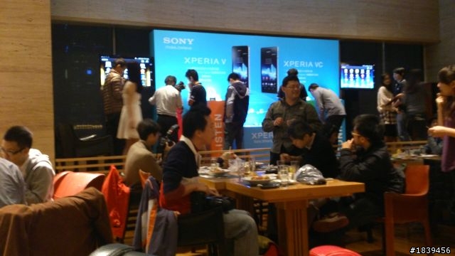 【Sony Xperia V (VC)搶鮮報& 台北場體驗會感想】