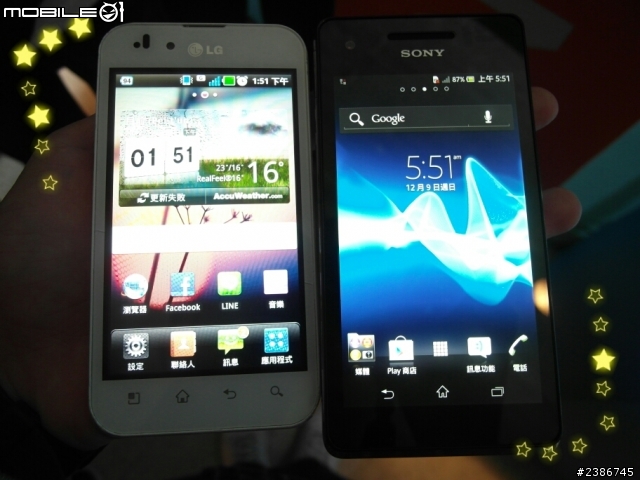 美的誕生~水中女神維納斯~SONY XPERIA V (Venus)