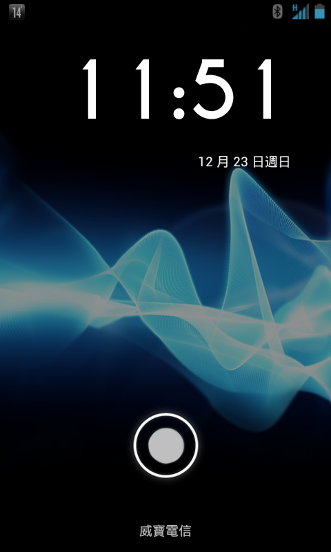 I9001升級4.1,終於吃糖了!繁體中文...讚!!