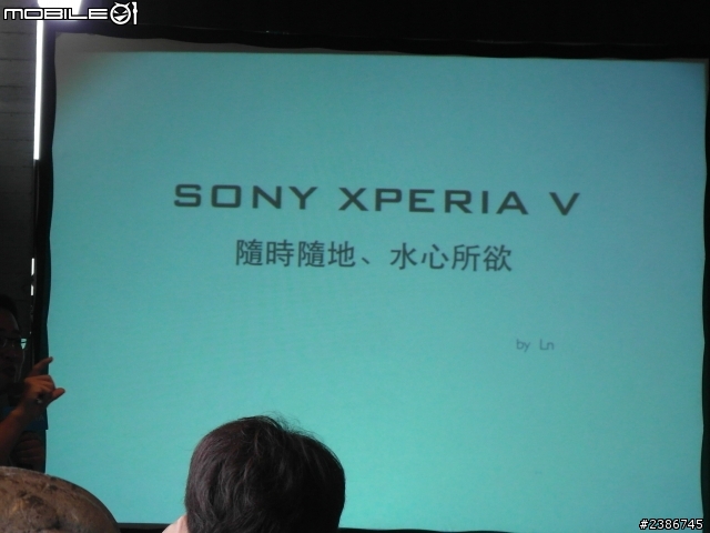 美的誕生~水中女神維納斯~SONY XPERIA V (Venus)