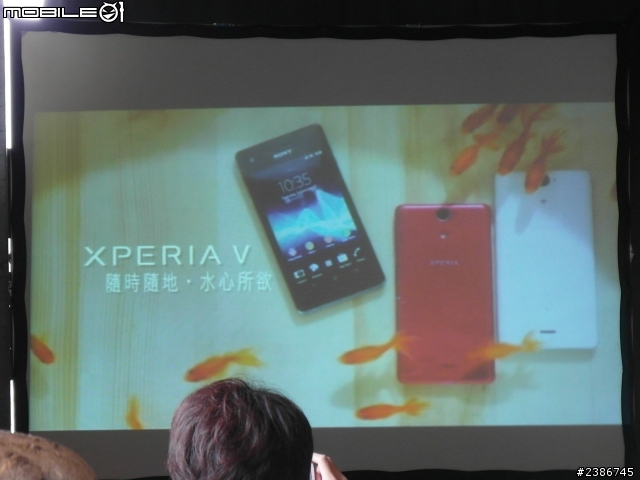 美的誕生~水中女神維納斯~SONY XPERIA V (Venus)