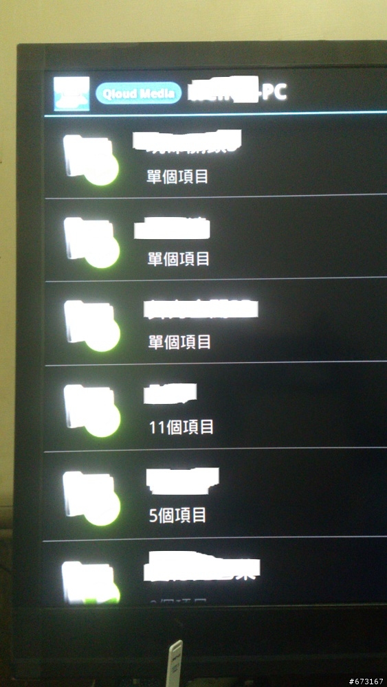 BENQ E42-6500 3D聯網電視 非常不專業開箱