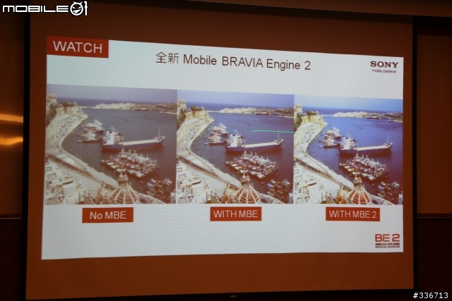 Sony Xperia V 水心所欲年底旗艦機體驗會心得分享『高雄場』