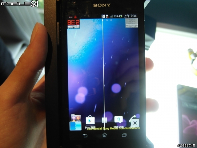 美的誕生~水中女神維納斯~SONY XPERIA V (Venus)