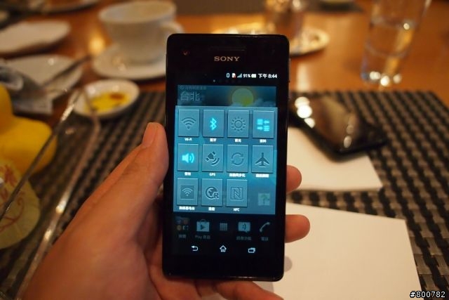 「Sony Xperia V體驗活動心得分享」馬拉松跑者必備手機