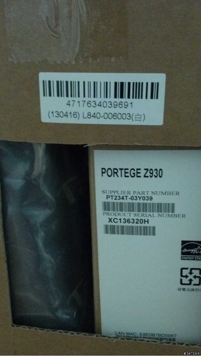 請教有在資訊展燦坤攤位買R930跟Z930的問題?