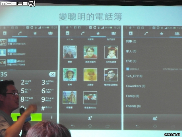 美的誕生~水中女神維納斯~SONY XPERIA V (Venus)