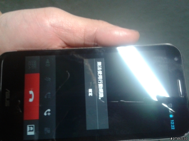 1/16號更新-關於華碩Padfone 2 換完整盒裝新機