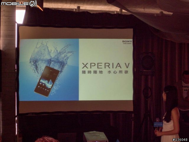 【心得分享】防水防塵旗艦機「Sony Xperia V」體驗會(台中場)