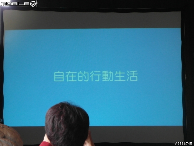 美的誕生~水中女神維納斯~SONY XPERIA V (Venus)