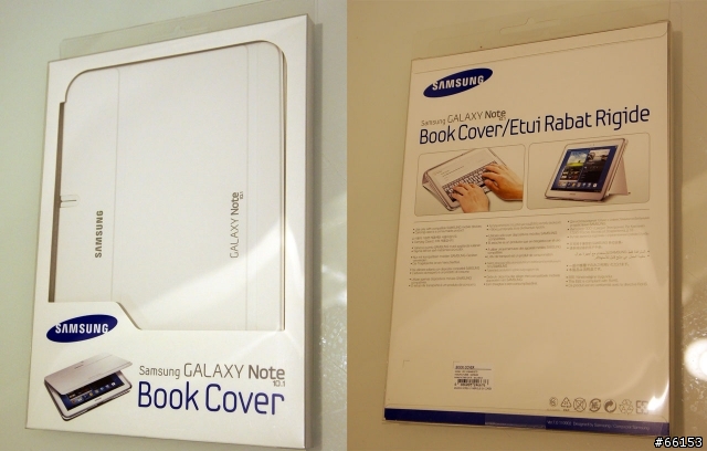 資訊匯集、知識管理的超級助理:GALAXY Note 10.1開箱與應用心得分享(更新:Android 4.1 Premium suite升級功能介紹)!