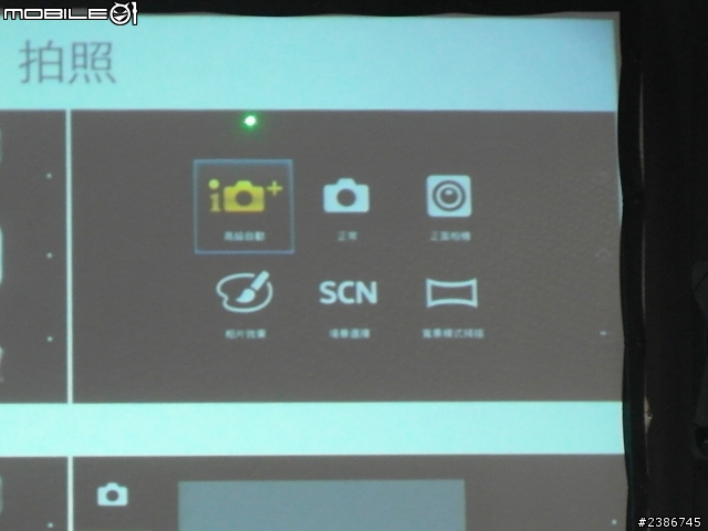 美的誕生~水中女神維納斯~SONY XPERIA V (Venus)