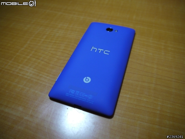 『開箱』靛藍 HTC 8x