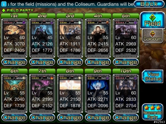 "Guardian Cross" SE 美版有人不玩的話可以施捨點五星卡給小弟嗎?