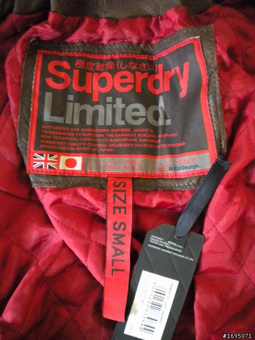 superdry tarpit 殘念關箱