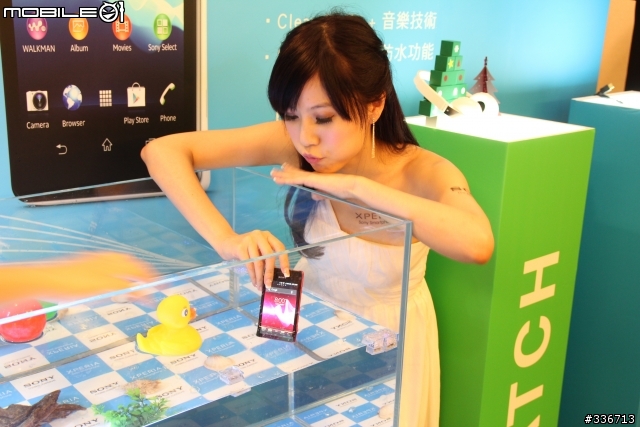 Sony Xperia V 水心所欲年底旗艦機體驗會心得分享『高雄場』