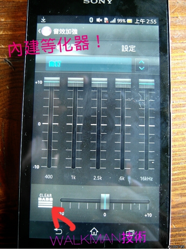 美的誕生~水中女神維納斯~SONY XPERIA V (Venus)