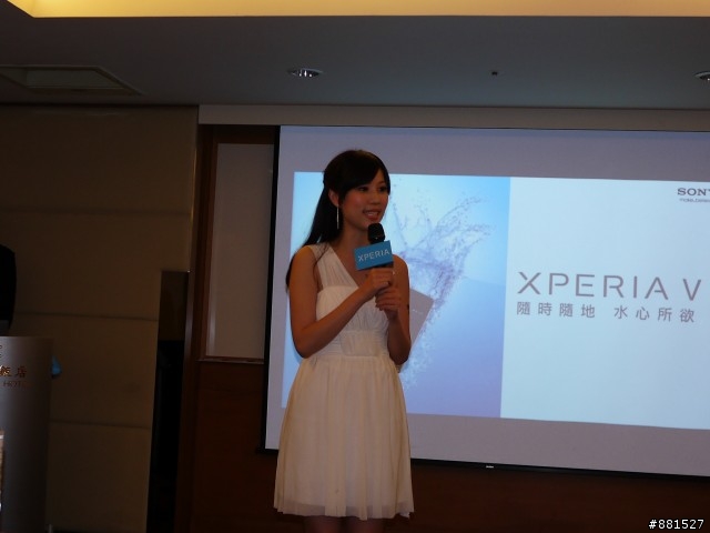 輕薄美型防水新旗艦-SONY Xperia V體驗影片全紀錄