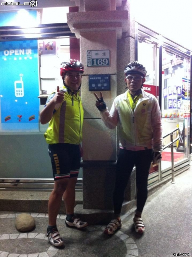 一日台三線 :挑戰翻山越嶺441km的內山公路