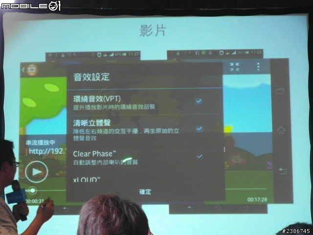 美的誕生~水中女神維納斯~SONY XPERIA V (Venus)