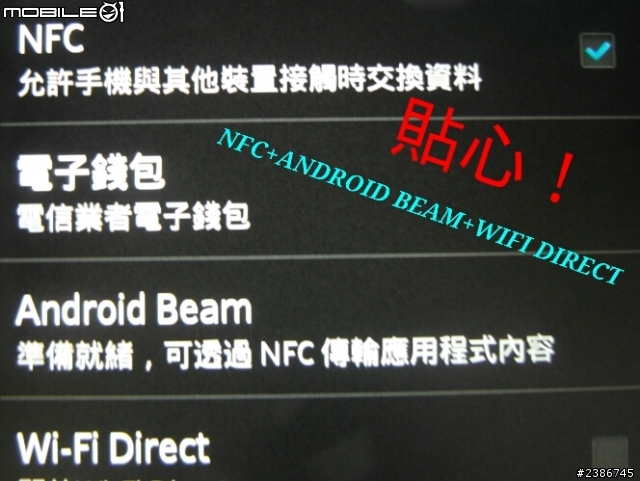 美的誕生~水中女神維納斯~SONY XPERIA V (Venus)