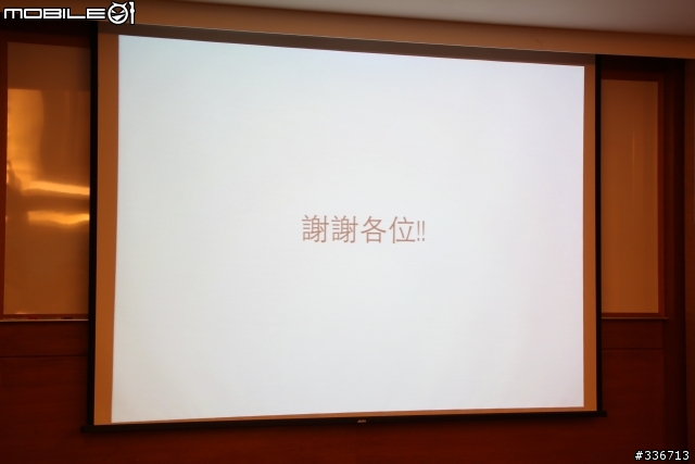Sony Xperia V 水心所欲年底旗艦機體驗會心得分享『高雄場』
