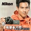 未來有更多可能 Nikon 2013年曆、福袋來囉 !