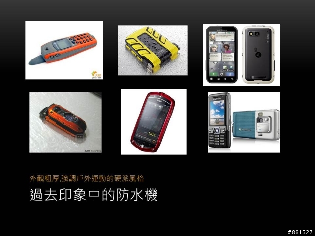 輕薄美型防水新旗艦-SONY Xperia V體驗影片全紀錄