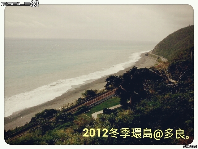 2012冬季環島@RV180 Euro