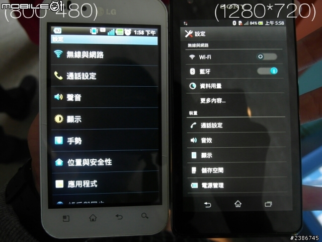 美的誕生~水中女神維納斯~SONY XPERIA V (Venus)