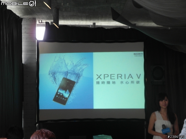 美的誕生~水中女神維納斯~SONY XPERIA V (Venus)