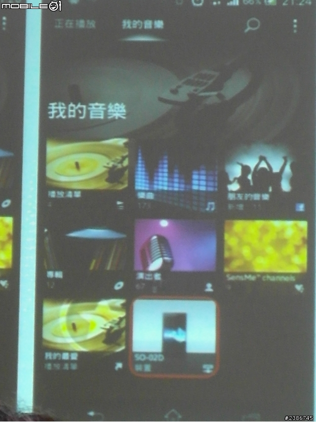 美的誕生~水中女神維納斯~SONY XPERIA V (Venus)