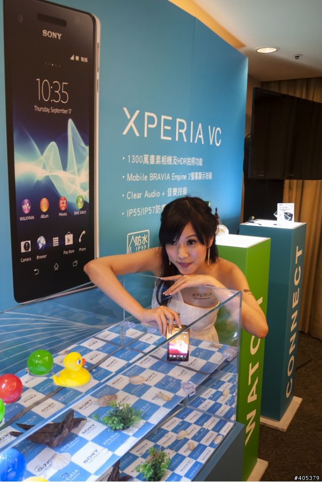Sony Xperia V體驗活動 「高雄場」