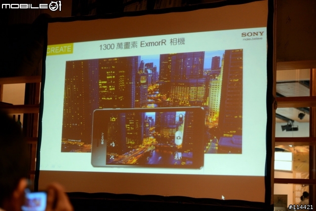 【體驗活動】防水防塵水心所欲「Sony Xperia V」台北體驗會