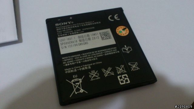 買到XPERIA V了!完整開箱文~