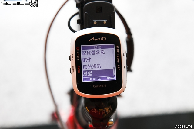 多功能單車夥伴 Mio Cyclo 105 HC GPS 無線單車碼表