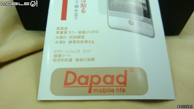 Nokia Lumia 920黑(芥末+重生機)極簡開箱 ~12/29更新配件
