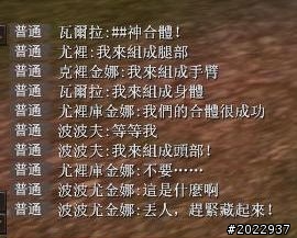 哪裡穿越來的劍仙!? 《伏魔者》介紹分享