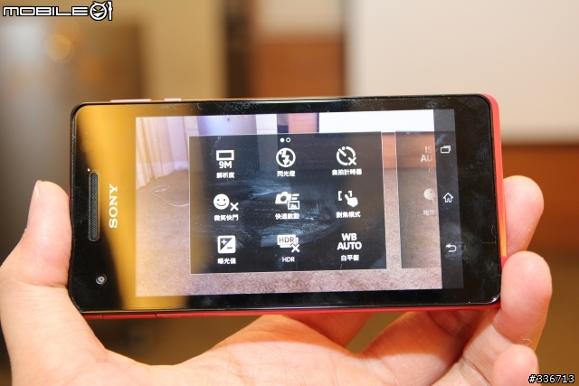 Sony Xperia V 水心所欲年底旗艦機體驗會心得分享『高雄場』