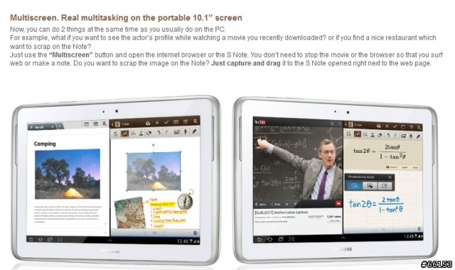 資訊匯集、知識管理的超級助理:GALAXY Note 10.1開箱與應用心得分享(更新:Android 4.1 Premium suite升級功能介紹)!