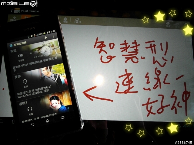 美的誕生~水中女神維納斯~SONY XPERIA V (Venus)